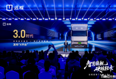 2026开年首款力作：3.0代新能源轻卡远程星智T上市，破解城际重载难题