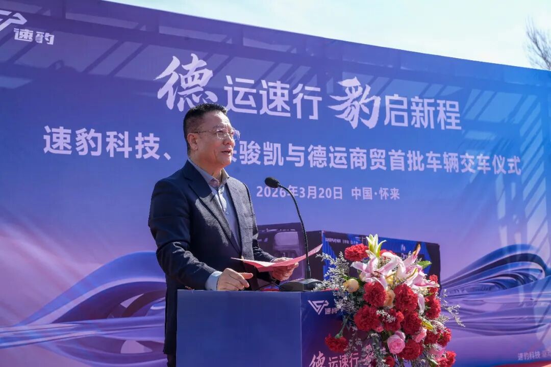 微信图片_20260322202604