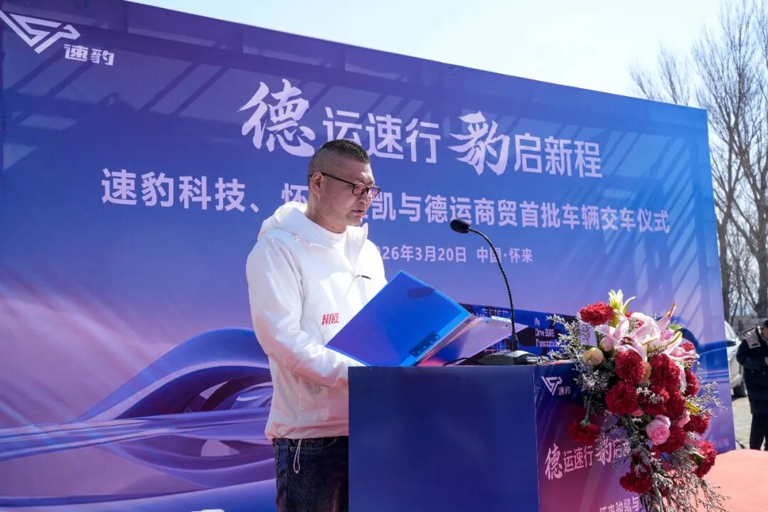 微信图片_20260322202608