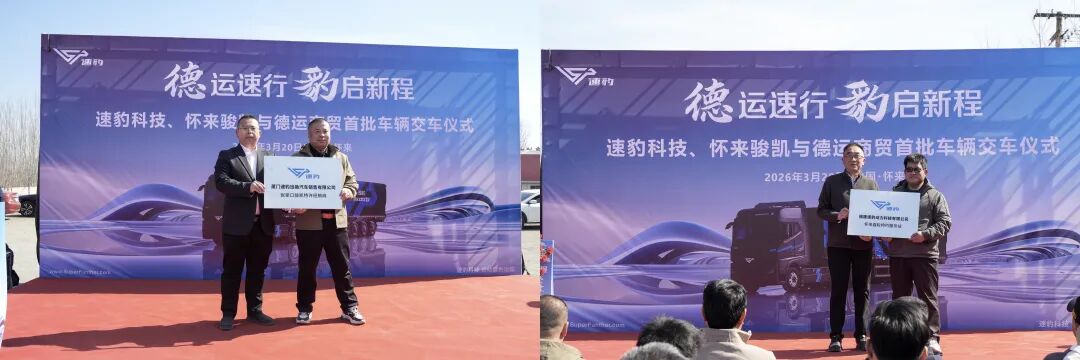 微信图片_20260322202614