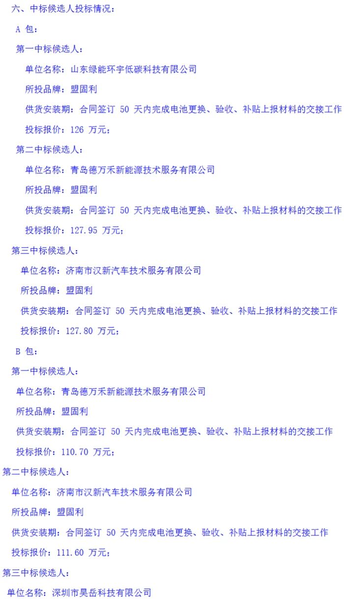 微信图片_20260323134035