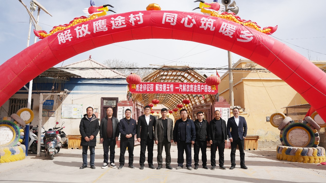 一个村30台鹰途重卡！解放实力扎根边疆 守护卡友创富路