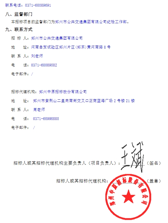 微信截图_20260324151624