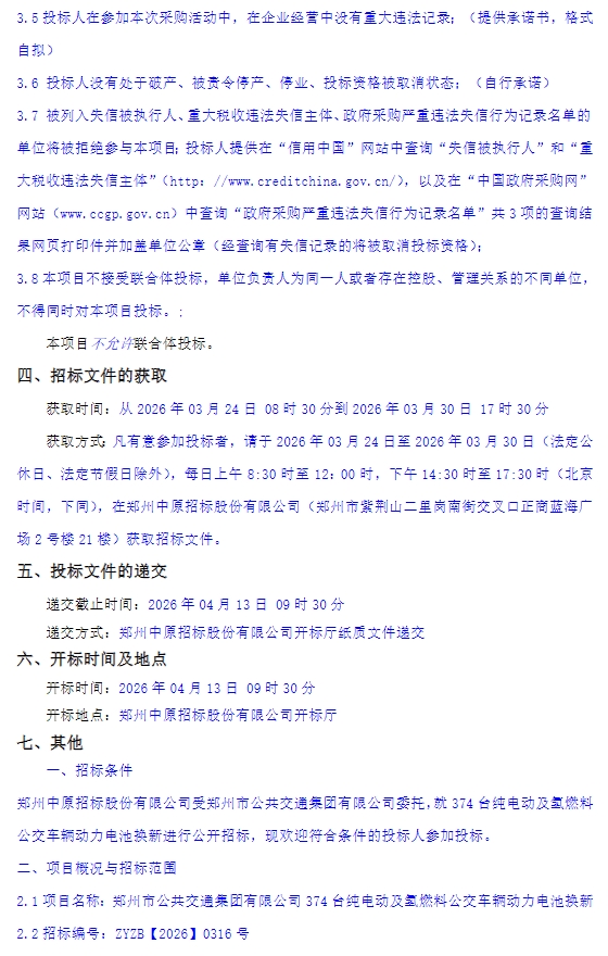 微信截图_20260324151547