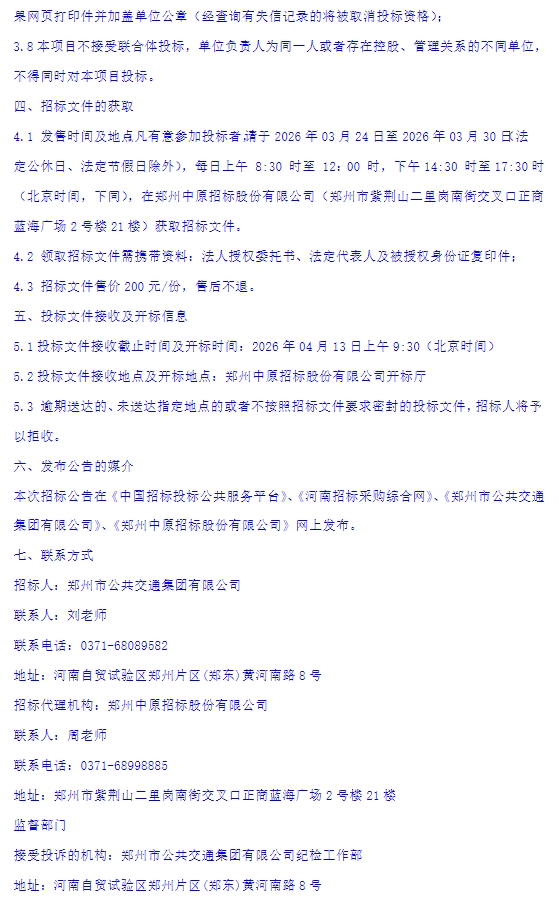 微信截图_20260324151613