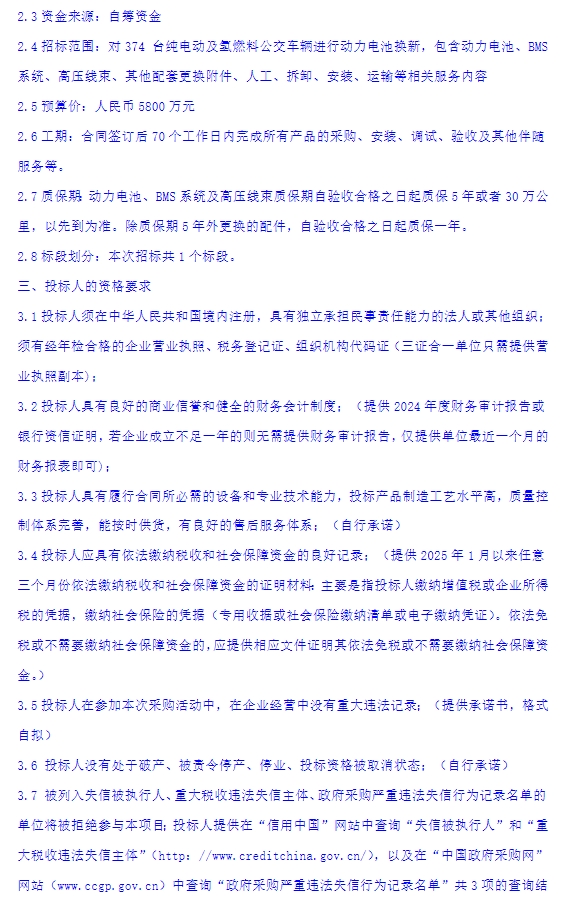 微信截图_20260324151601