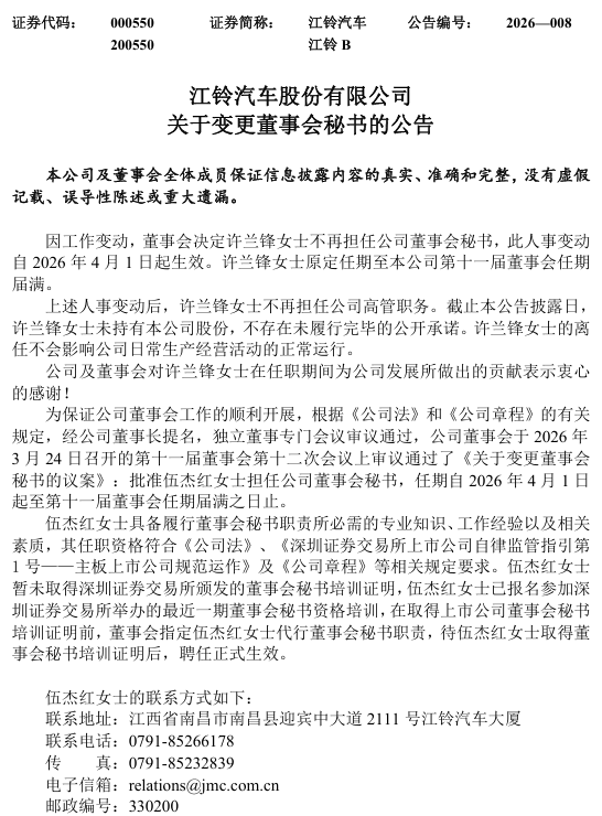 微信图片_20260325092643