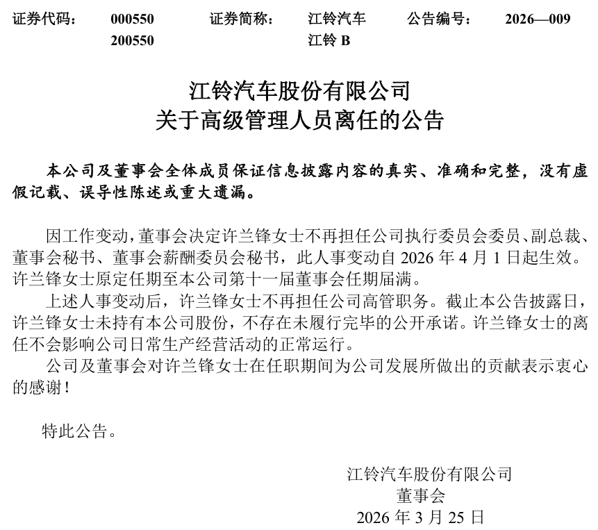 微信图片_20260325092646