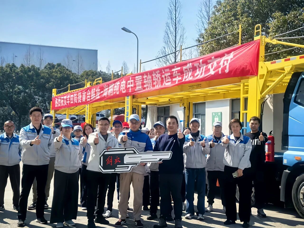 突破！创新！一汽解放行业首款纯电动轿运车批量交付