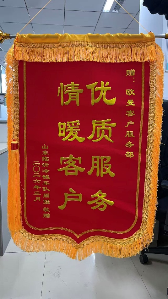 化解百万货物危机！深夜1小时紧急救援，欧曼售后服务高效响应守护卡友利