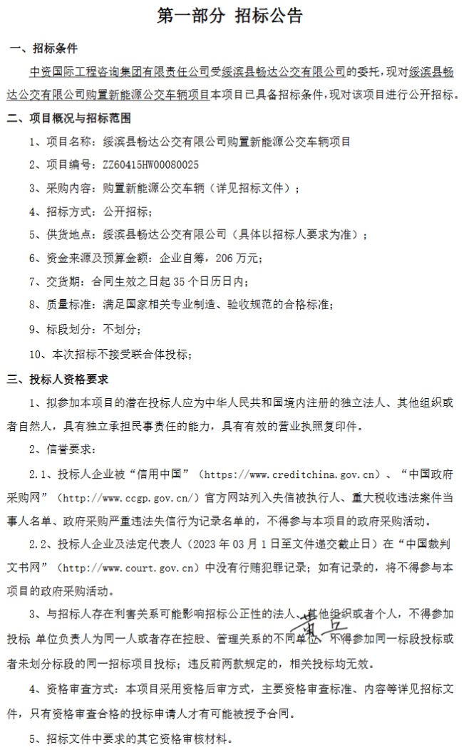 微信图片_20260326150330