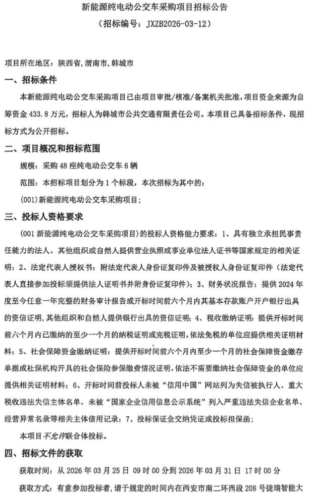 微信图片_20260326150322