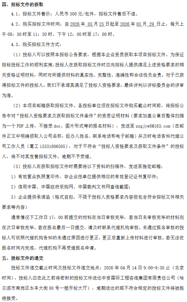 微信图片_20260326150333