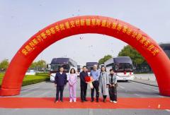 安凯N12批量交付新疆星辉盛达