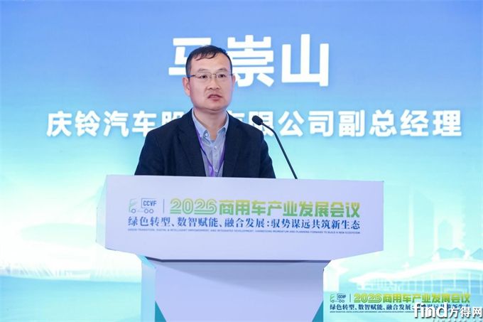 马崇山：筑牢可靠性基石 领跑氢能新赛道