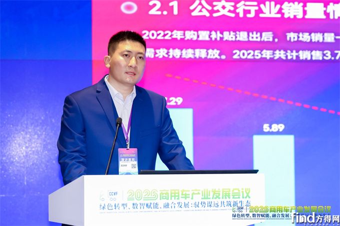 吴洪亭：中国客车市场全景销量解码与发展研判