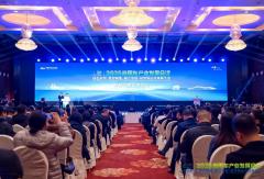 乘龙论道商用车产业发展会议 以绿色数智践行融合发展新路径