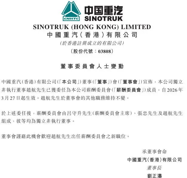 微信图片_20260329151557