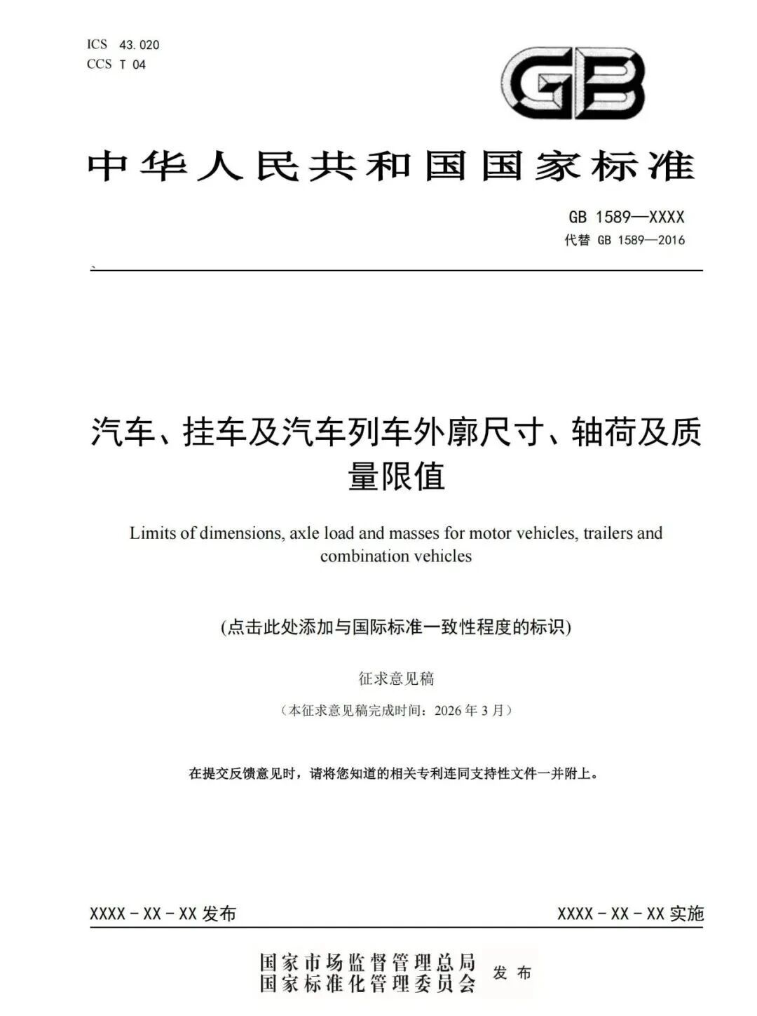 微信图片_20260329152116