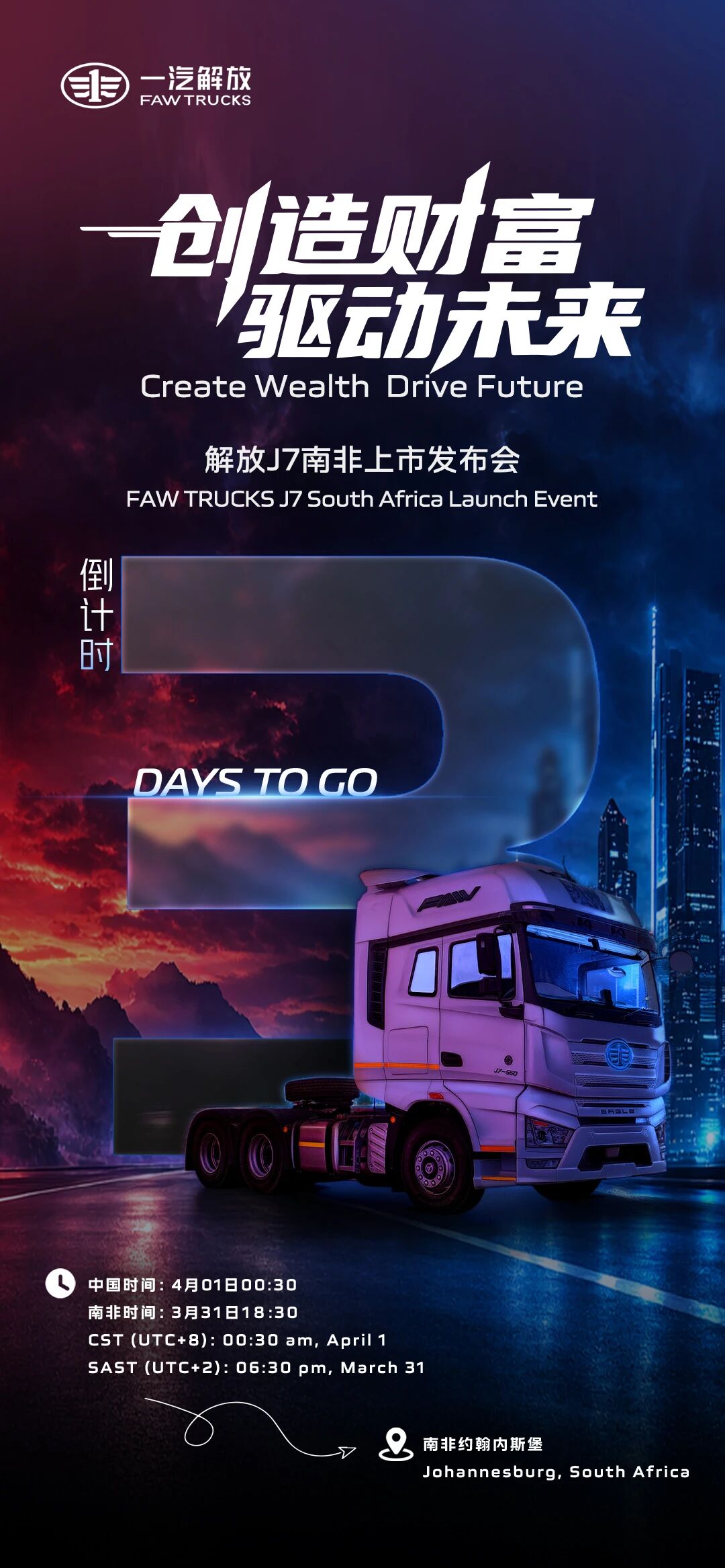 微信图片_20260329163602