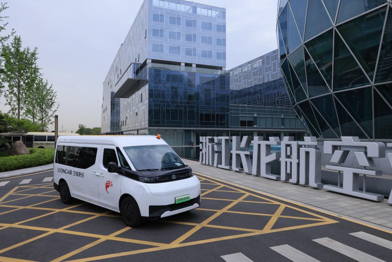 绿动空港 智联出行｜远程新能源商用车助力长龙航空绿色运营