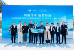 捷报频传！50辆欧马可Z交付头部冷链企业，赋能京津冀冷链高质量发展