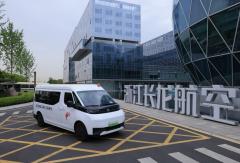 绿动空港 智联出行｜远程新能源商用车助力长龙航空绿色运营