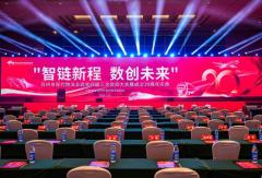 载合卡车携手物流商会启幕专题分享会，打造长三角绿色智慧运力新生态