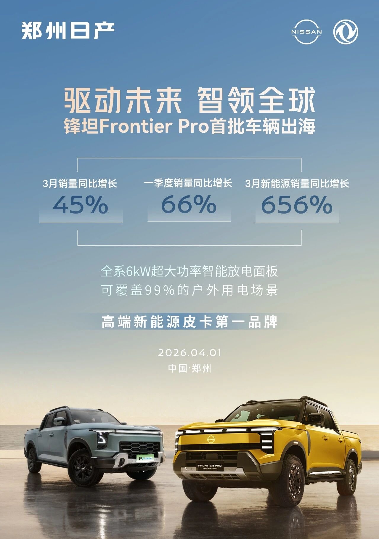 微信图片编辑_20260401120218