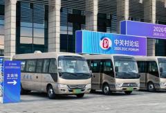 实力保障2026中关村论坛，安凯客车以“零碳科技”服务全球嘉宾