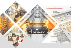 揽单超117亿欧元！潍柴智慧物流2026剑指盈利增长新赛道