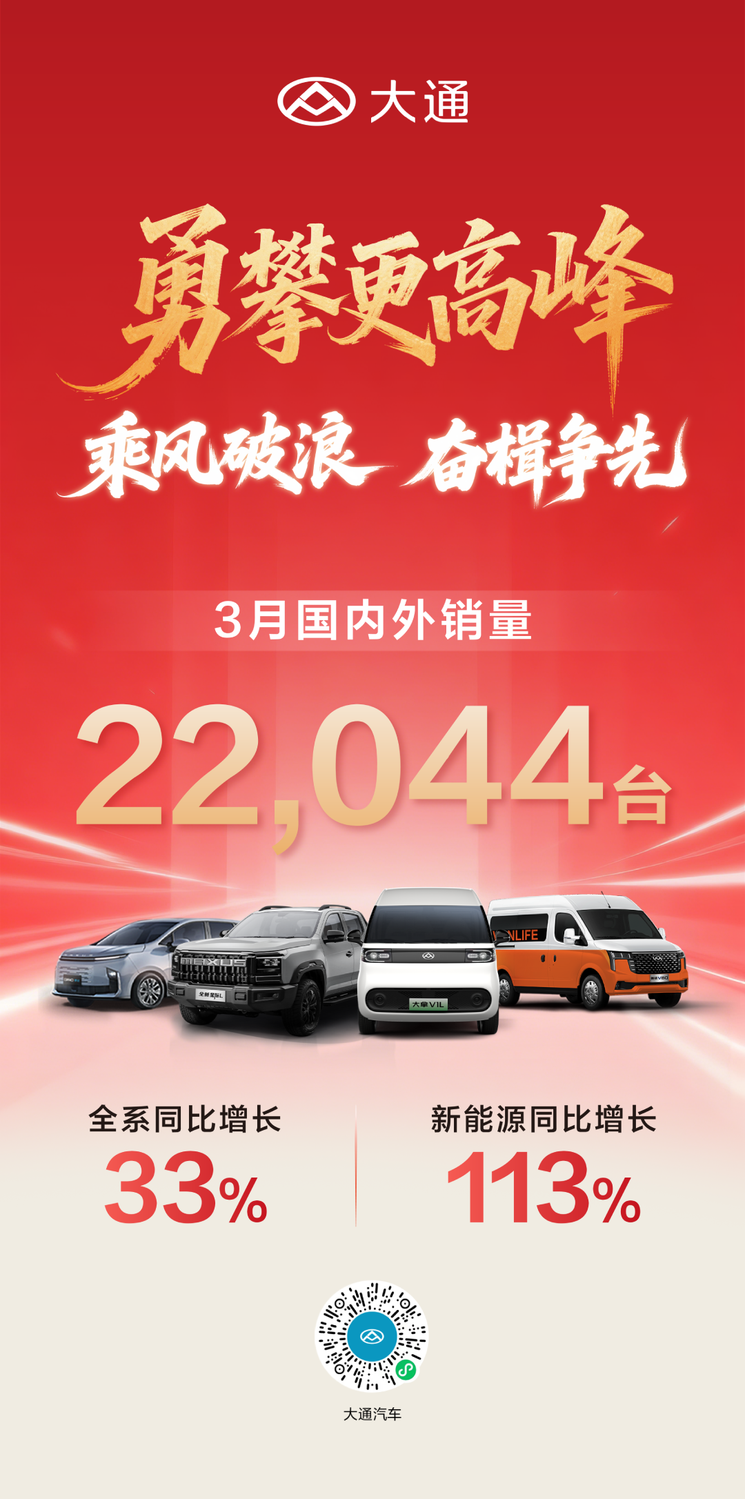 微信图片_2026-04-02_105419_663