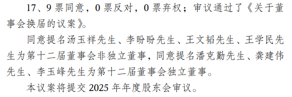 wechat_2026-04-02_112617_133