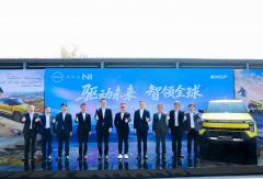 锋坦Frontier Pro首批车辆出海