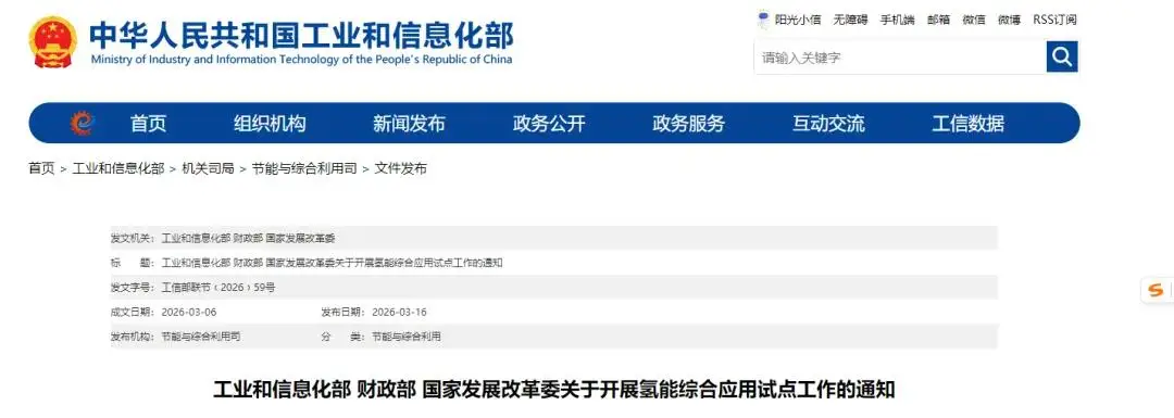 微信图片_2026-04-03_085510_267