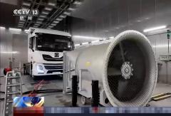 行业唯一通过！徐工重卡通过“氢能马拉松”权威验证