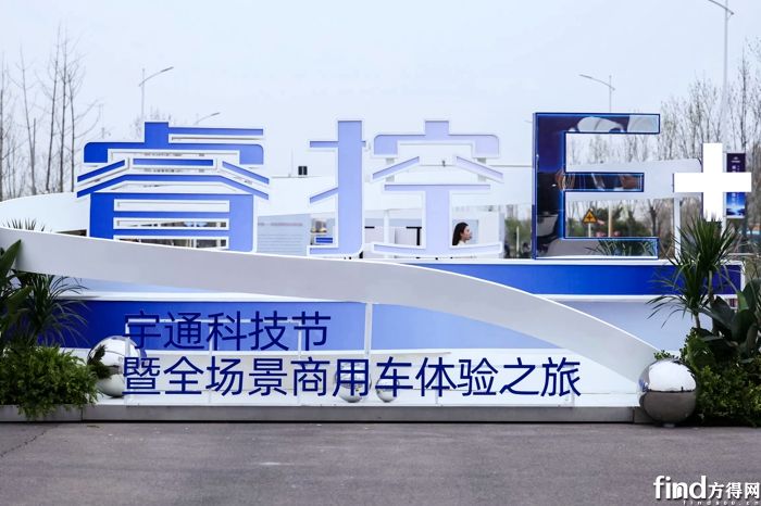 不卷L4噱头！宇通用智电融合，撕开商用车智能化真相