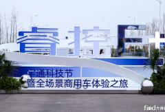 不卷L4噱头！宇通用智电融合，撕开商用车智能化真相