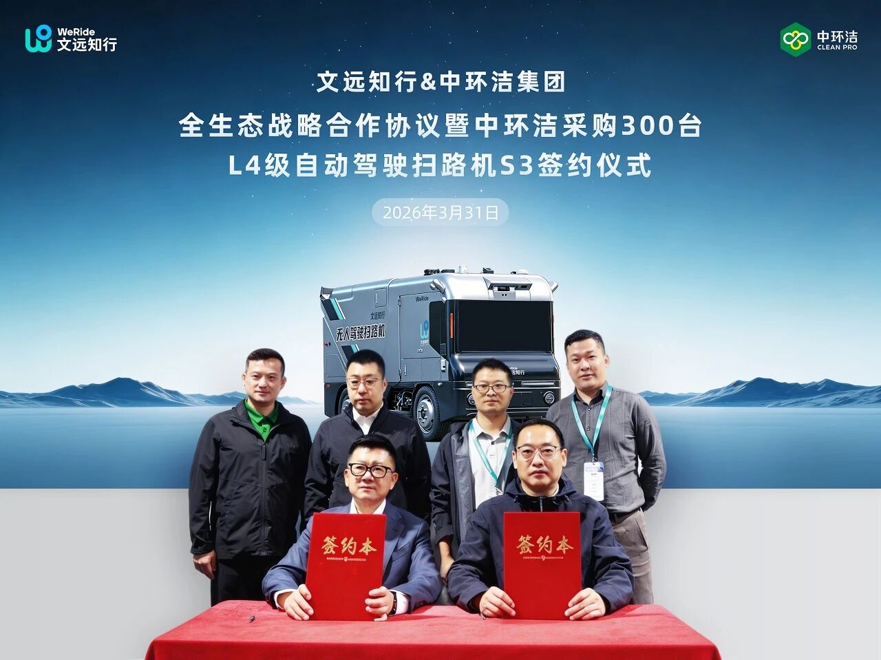 微信图片_2026-04-05_182049_840