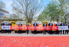 年省超百万元！70辆风景i成功交付西安头部家装企业