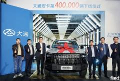 上汽大通刘海群：皮卡“卷王”的底层逻辑，是回归用户价值本真