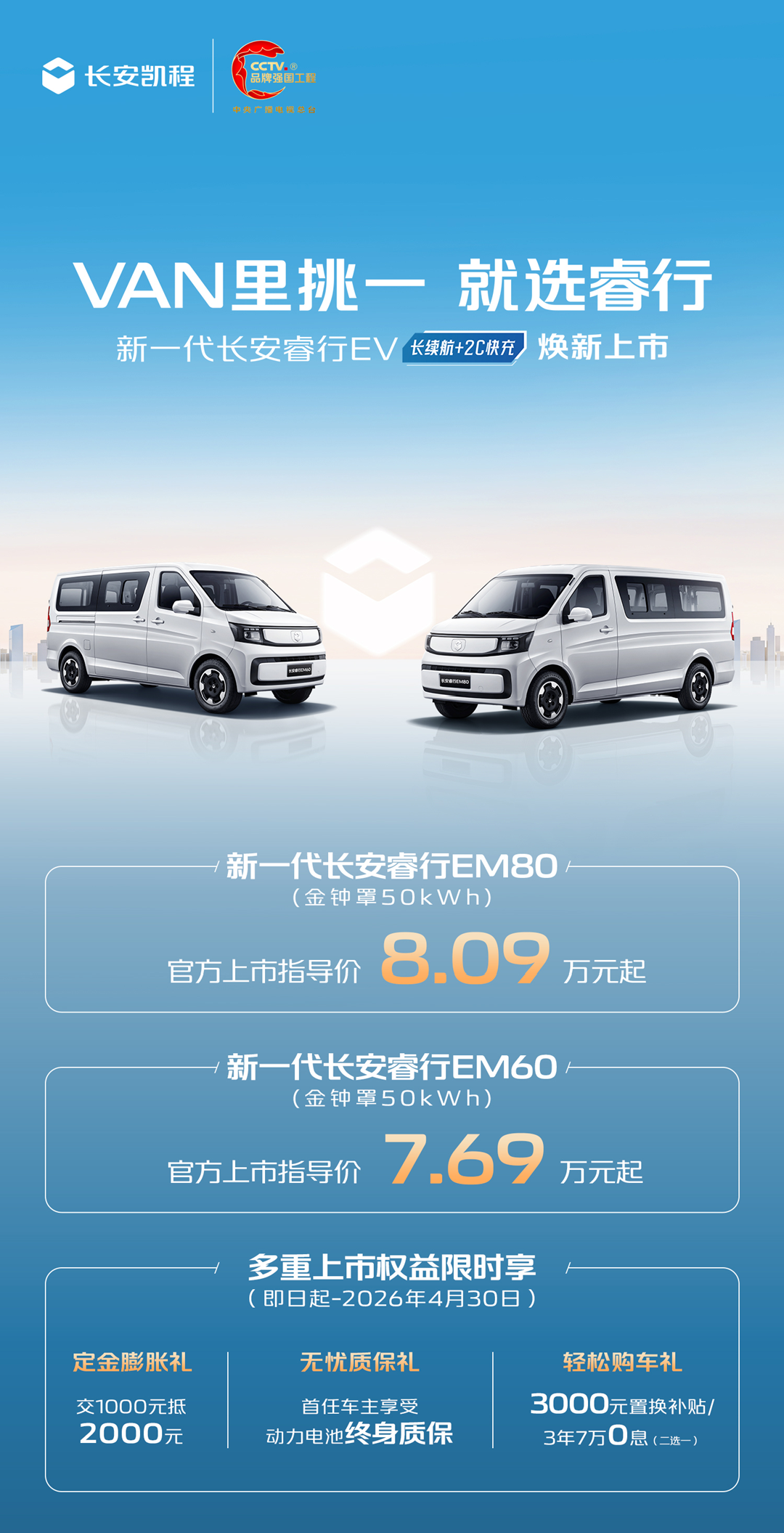 微信图片_2026-04-09_164516_694