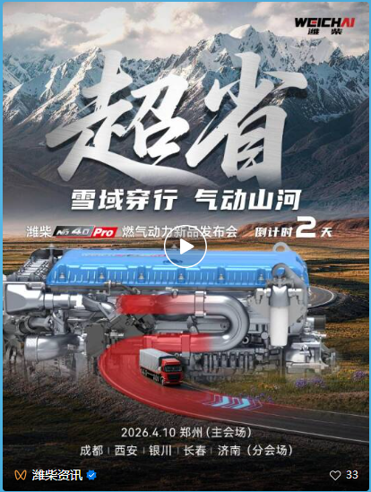 wechat_2026-04-09_095749_621