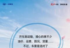 新招财虎：少操点心，多享些福