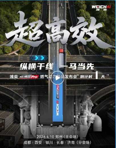 wechat_2026-04-10_164011_281