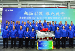 都在抢新能源市场 法士特悄悄把市占率拉满了