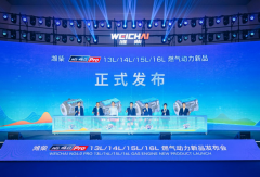 潍柴NG4.0 Pro重磅发布，中国燃气动力跃居行业之巅