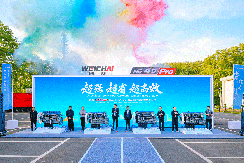 潍柴NG4.0 Pro燃气动力新品在郑州发布