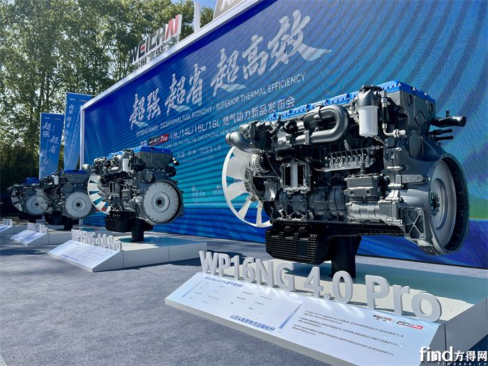 潍柴投“王炸”！4.0 Pro燃气机发布！气耗再降多少？