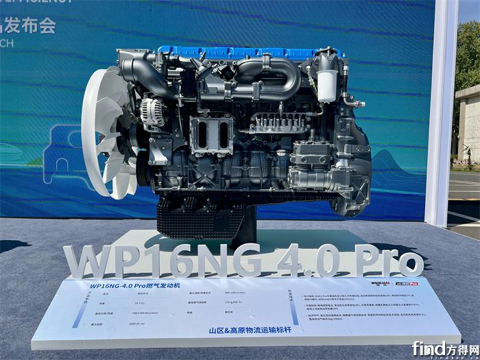 潍柴燃气16升机